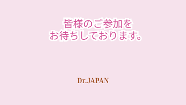 Dr.ACIS コラーゲンLP