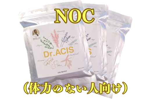 3袋セット